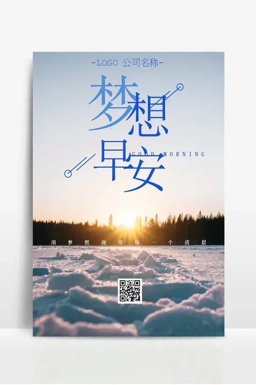 无塔供水压力罐内部结构图