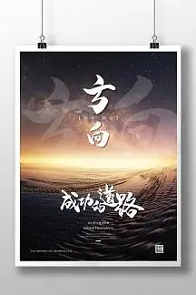 无塔供水怎么弄