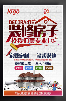 净水设备十大品牌