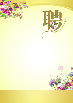 净水设备的税收分类编码是多少